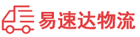 益阳到隆林各族自治县物流公司